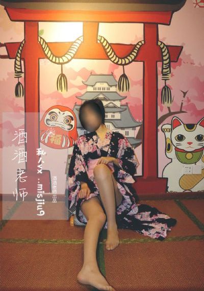 鬼父日本动漫