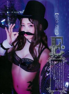 女子特工队在线观看免费完整版